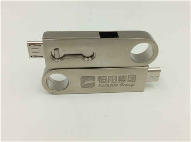 黑龍江恒陽集團定制迷你旋轉(zhuǎn)手機OTGU盤禮品  手機OTGU盤定制廠家