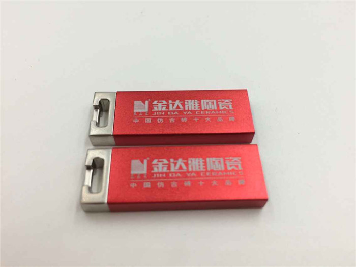 金達雅陶瓷公司定制金屬迷你U盤  個性時尚金屬迷你U盤