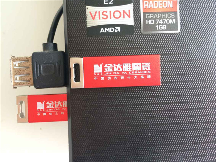 金達雅陶瓷公司定制金屬迷你U盤,由深圳專業制作U盤廠家制作。