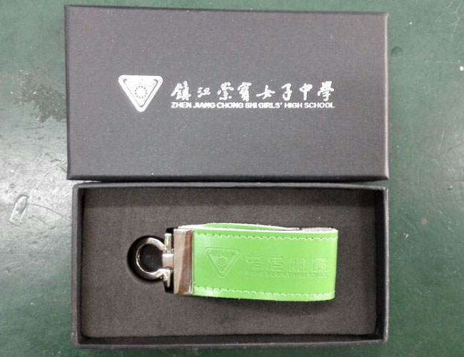 皮套U盤,皮革U盤,學(xué)校U盤定做廠家